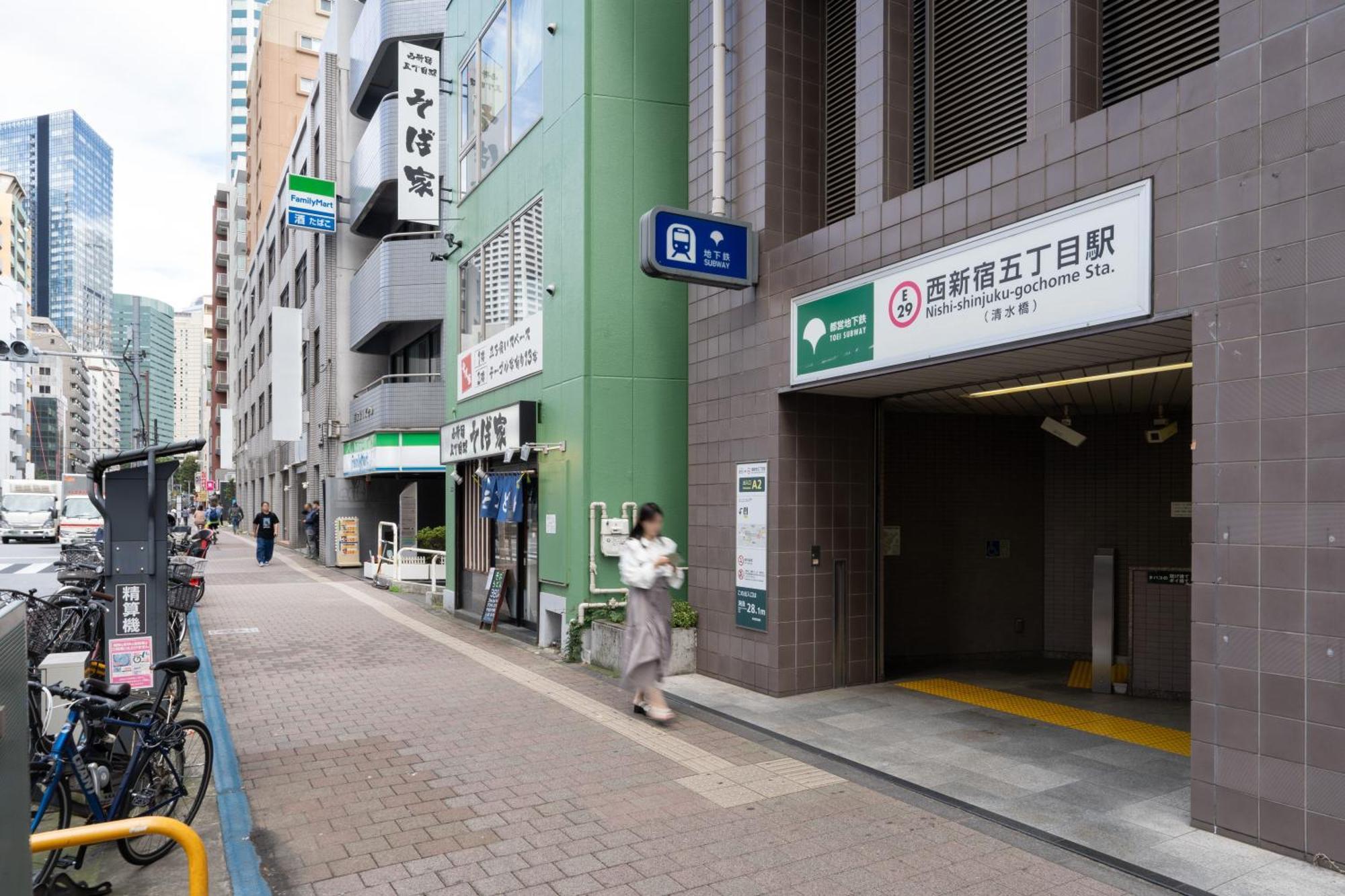 Lägenhet Link Court Shinjuku West *